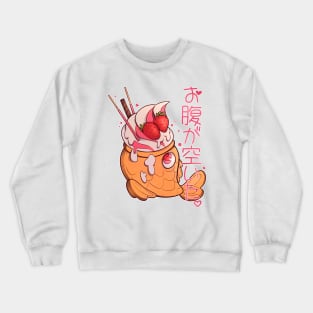 Onaka Ga Suita | おなかがすいた Crewneck Sweatshirt